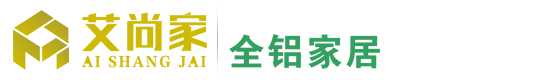 艾尚家全铝全屋定制官方网站