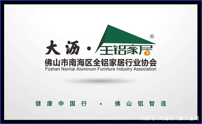 8月，大沥全铝家居价格继续走高 同比上涨10.66%！(图3)